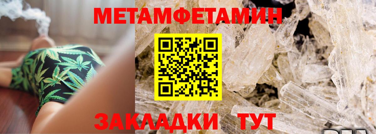 АМФ  kraken ссылки  Волгодонск  Амфетамин 98%  Вход с VPN  АМФЕТАМИН 