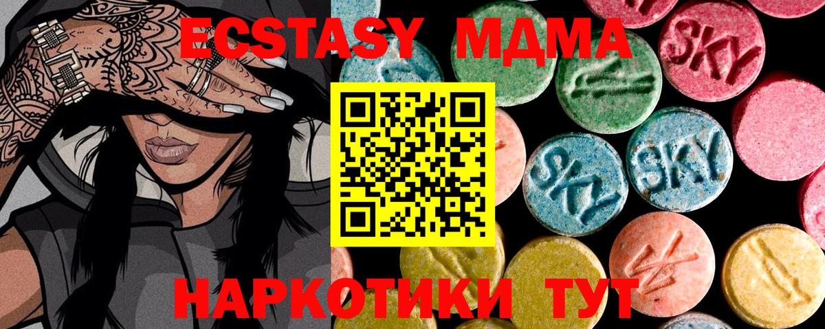 ЭКСТАЗИ Cube  Экстази  Волгодонск  Вход с VPN 