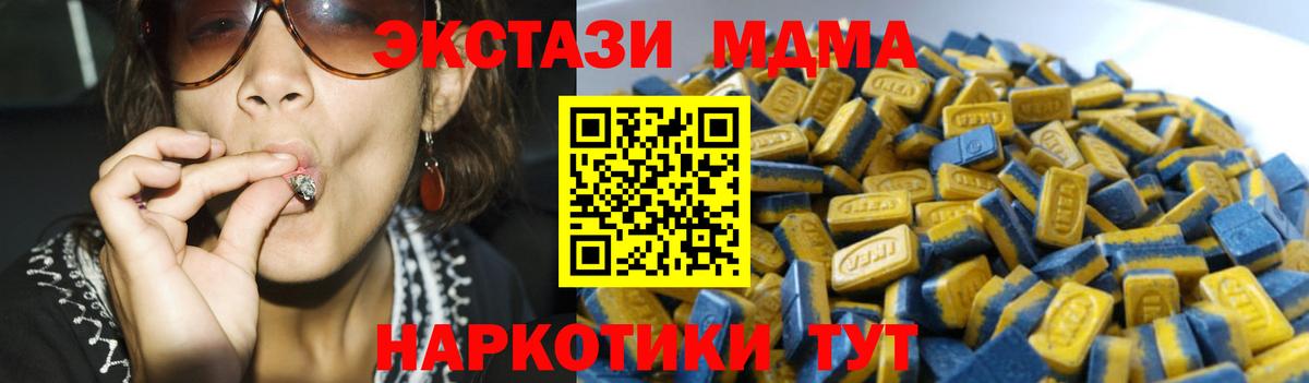 Ecstasy Punisher Волгодонск