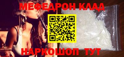 синтетический гашиш Краснодар