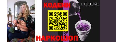 MESCALINE Краснознаменск