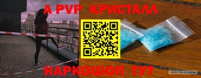 синтетический гашиш Краснодар