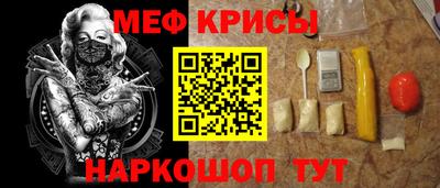 MESCALINE Краснознаменск