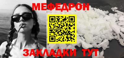 MESCALINE Краснознаменск