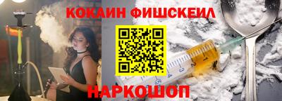 спиды Краснокаменск