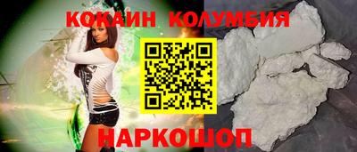 MESCALINE Краснознаменск
