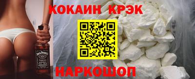 синтетический гашиш Краснодар
