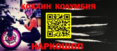 MESCALINE Краснознаменск