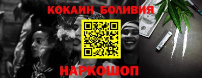 синтетический гашиш Краснодар