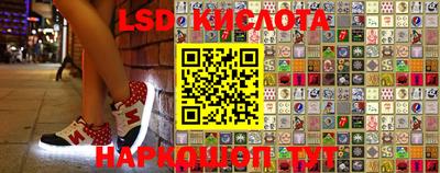 MESCALINE Краснознаменск
