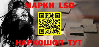 спиды Краснокаменск
