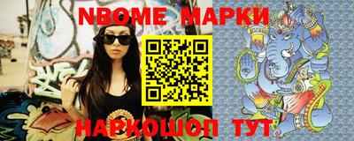 MESCALINE Краснознаменск