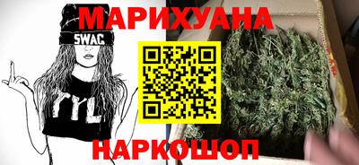 синтетический гашиш Краснодар