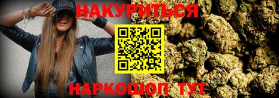 синтетический гашиш Краснодар