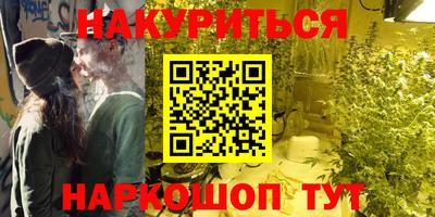 синтетический гашиш Краснодар