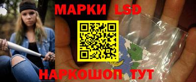 синтетический гашиш Краснодар