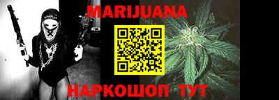 синтетический гашиш Краснодар