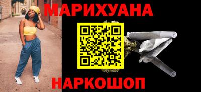 синтетический гашиш Краснодар