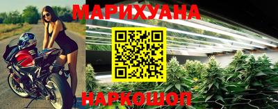 MESCALINE Краснознаменск