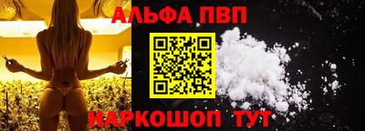 синтетический гашиш Краснодар