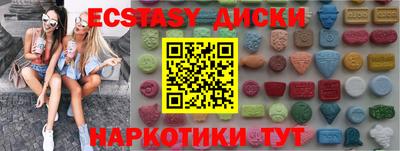 спиды Краснокаменск