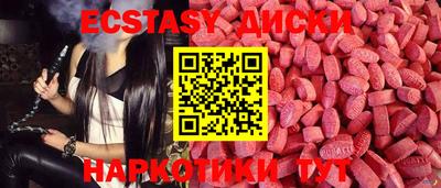 синтетический гашиш Краснодар