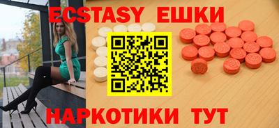 синтетический гашиш Краснодар