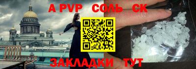 спиды Краснокаменск
