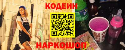 спиды Краснокаменск