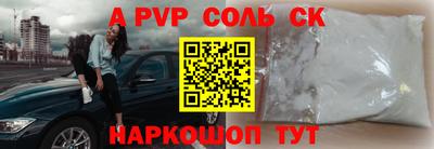 спиды Краснокаменск