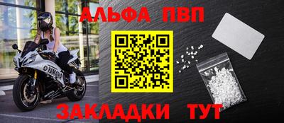 спиды Краснокаменск