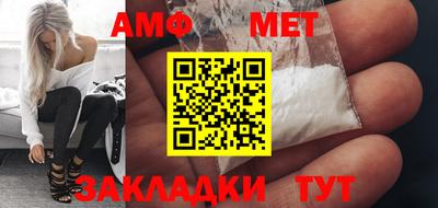 спиды Краснокаменск