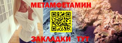 спиды Краснокаменск