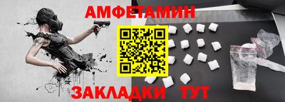 спиды Краснокаменск