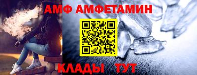 спиды Краснокаменск