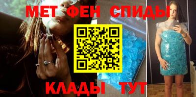 спиды Краснокаменск