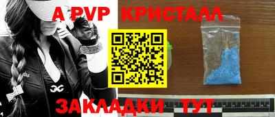 синтетический гашиш Краснодар