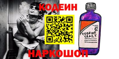 спиды Краснокаменск