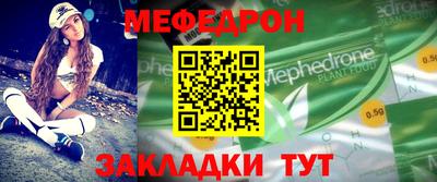 MESCALINE Краснознаменск