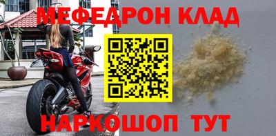 синтетический гашиш Краснодар