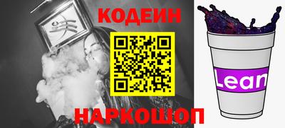 спиды Краснокаменск