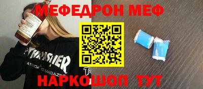 спиды Краснокаменск