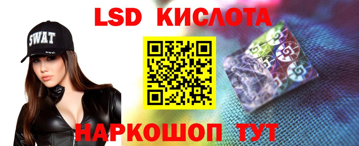 Волгодонск  Лсд 25 экстази ecstasy  Вход с VPN  LSD-25 экстази кислота 