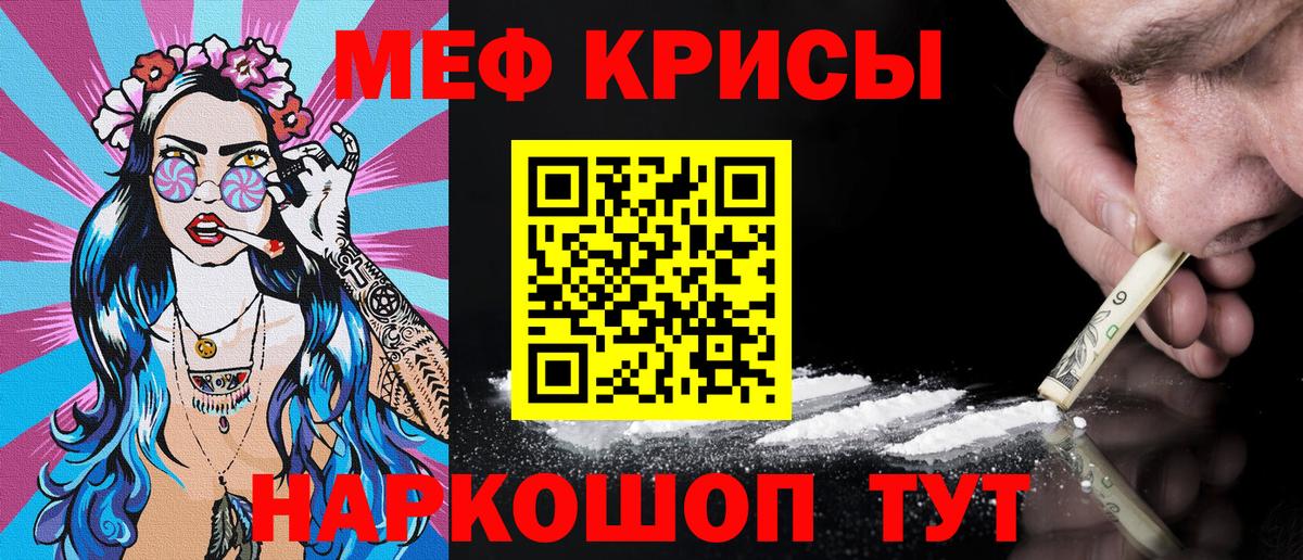 МЕФ 4 MMC  МЯУ-МЯУ 4 MMC  МЯУ-МЯУ  МЯУ-МЯУ  Вход с VPN  Волгодонск 