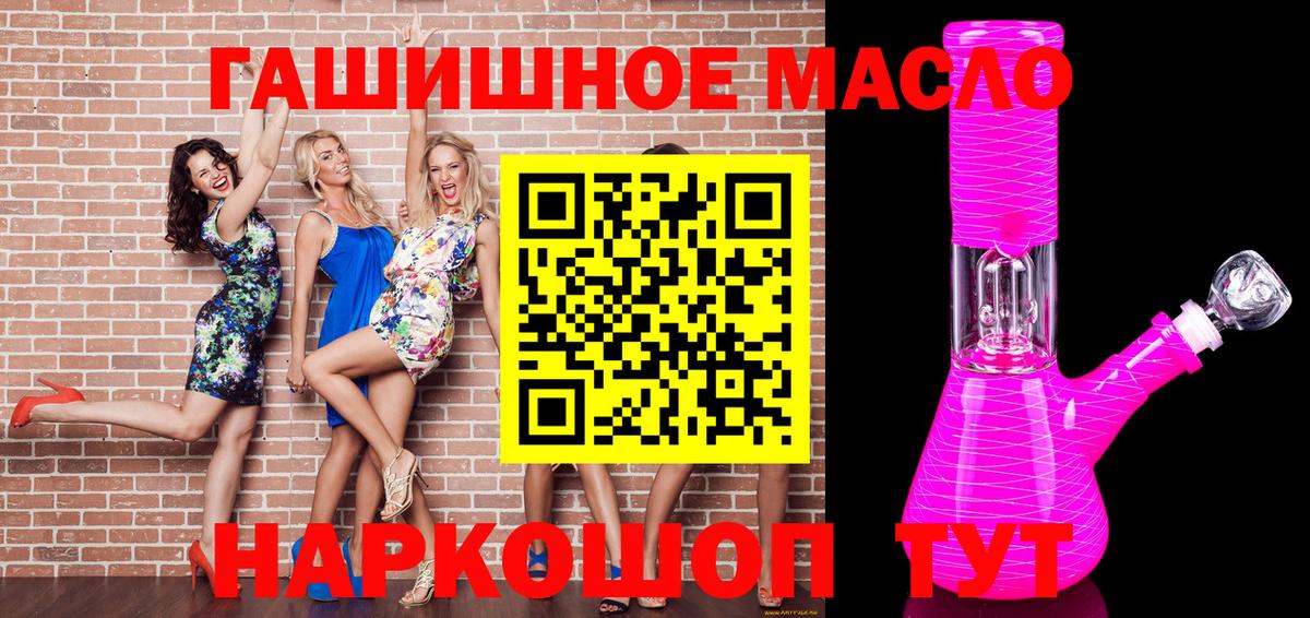 ТГК концентрат Волгодонск
