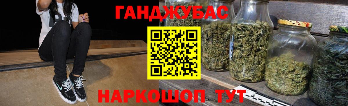 Конопля тримм Волгодонск