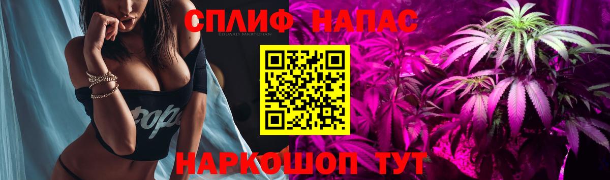Марихуана THC 21%  Вход с VPN  Волгодонск  Конопля AK-47 